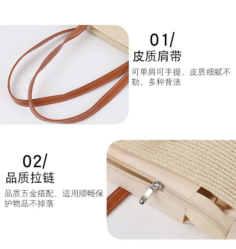 Women Straw Bag Large Capacity One Shoulder Bucket Bag — feature 14