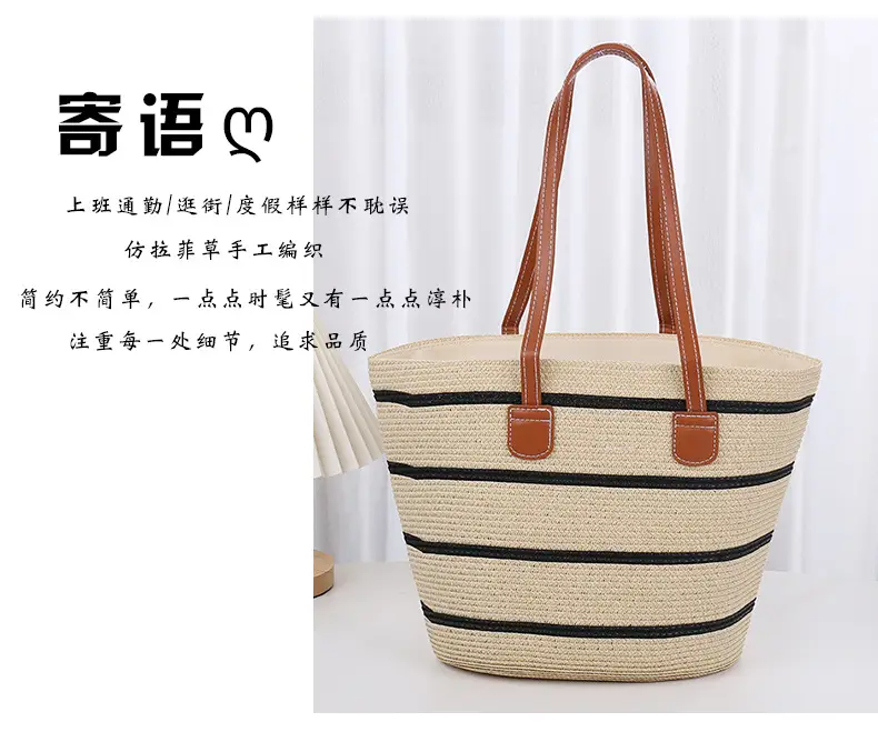 Women Straw Bag Large Capacity One Shoulder Bucket Bag — feature 5