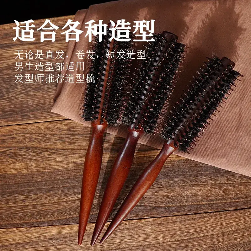 Electric Hair Curling Comb Wood Handle for Women - Image 2
