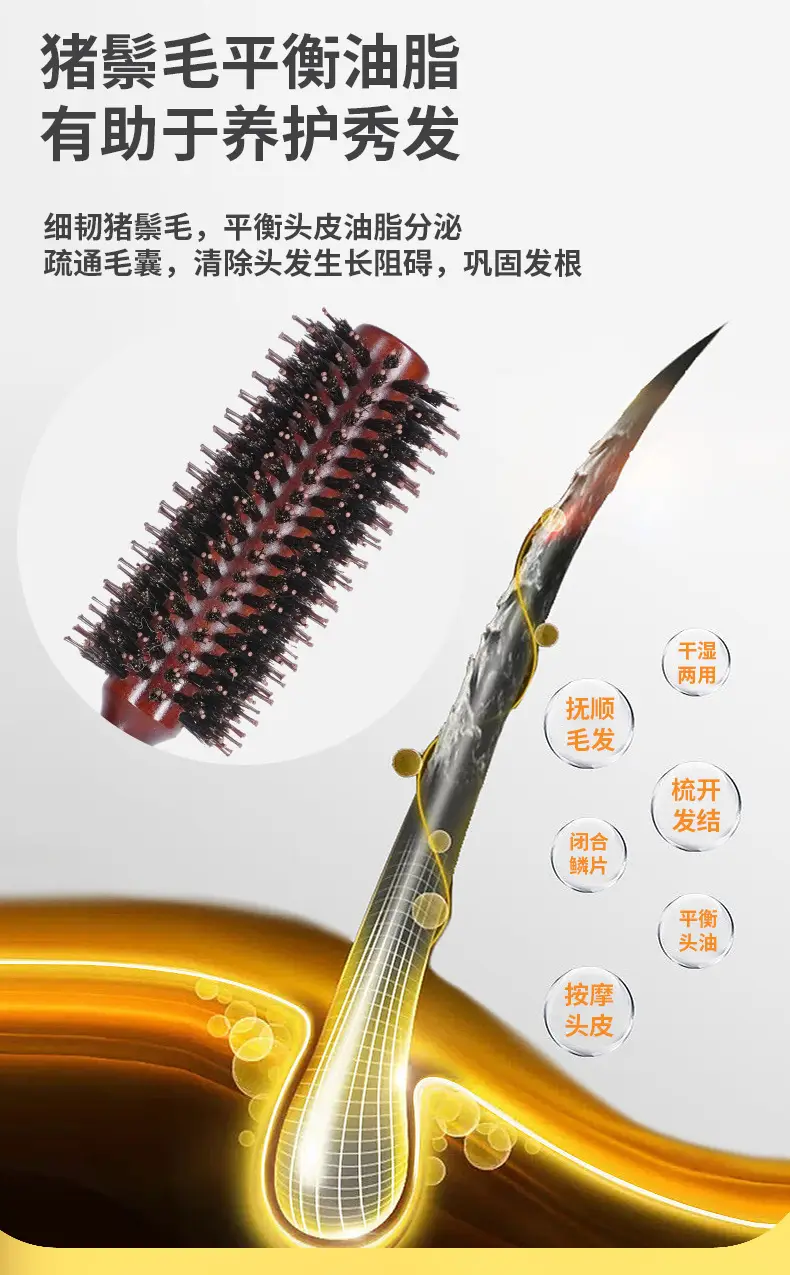 Electric Hair Curling Comb Wood Handle for Women — feature 6