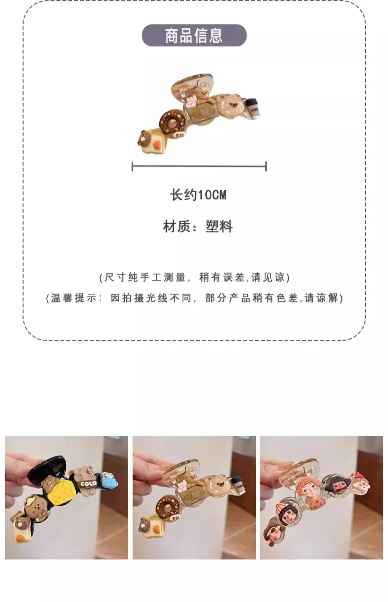 Cute Back-of-Head Hair Clip Women Purple Flower 8cm — feature 2
