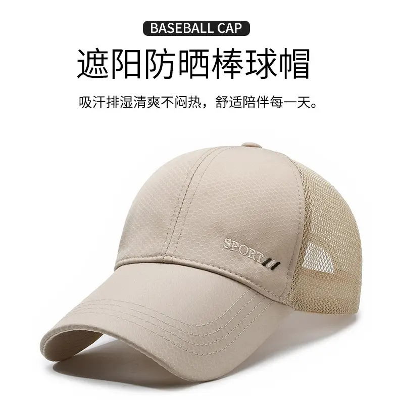 Men Black Mesh Baseball Cap Summer Sun Hat Long Brim — feature 1
