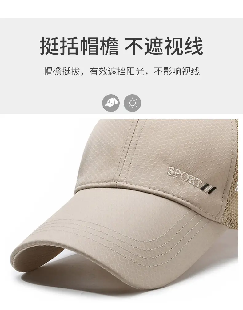 Men Black Mesh Baseball Cap Summer Sun Hat Long Brim — feature 2