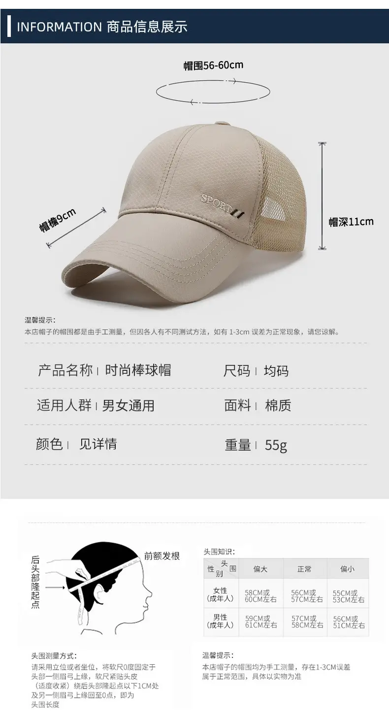 Men Black Mesh Baseball Cap Summer Sun Hat Long Brim — feature 6