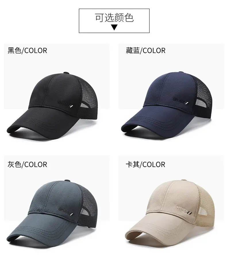 Men Black Mesh Baseball Cap Summer Sun Hat Long Brim — feature 7
