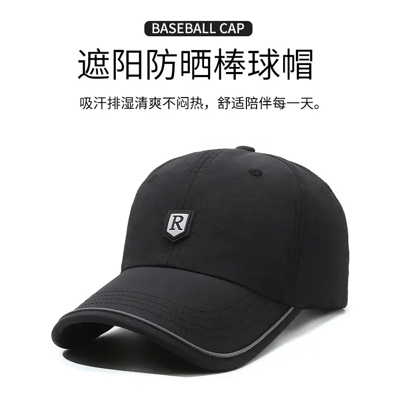 Men's R Letter Cap Grey Baseball Sunscreen — feature 1