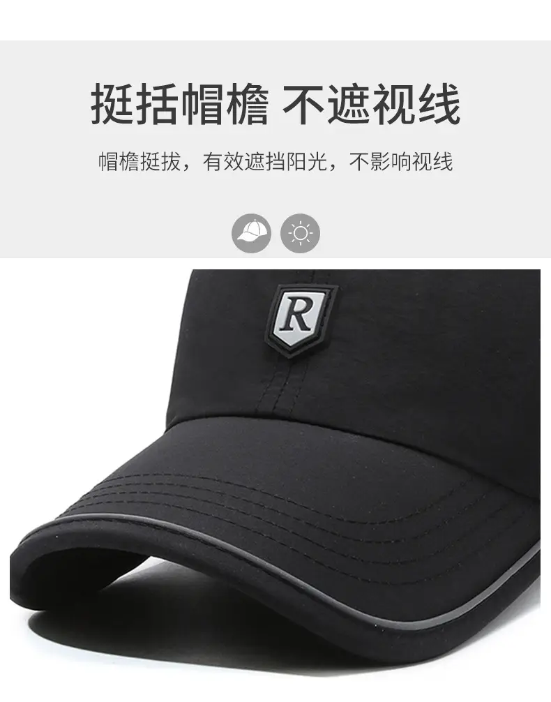 Men's R Letter Cap Grey Baseball Sunscreen — feature 2