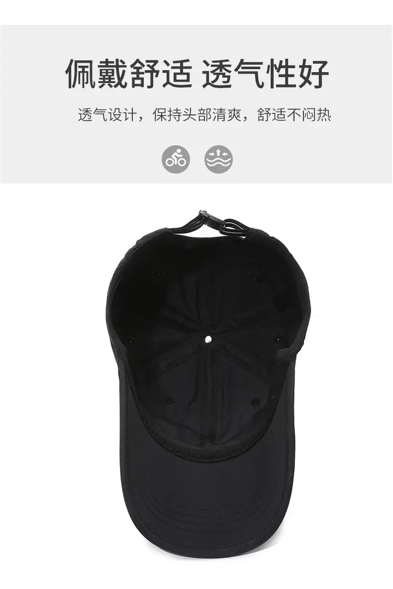 Men's R Letter Cap Grey Baseball Sunscreen — feature 5