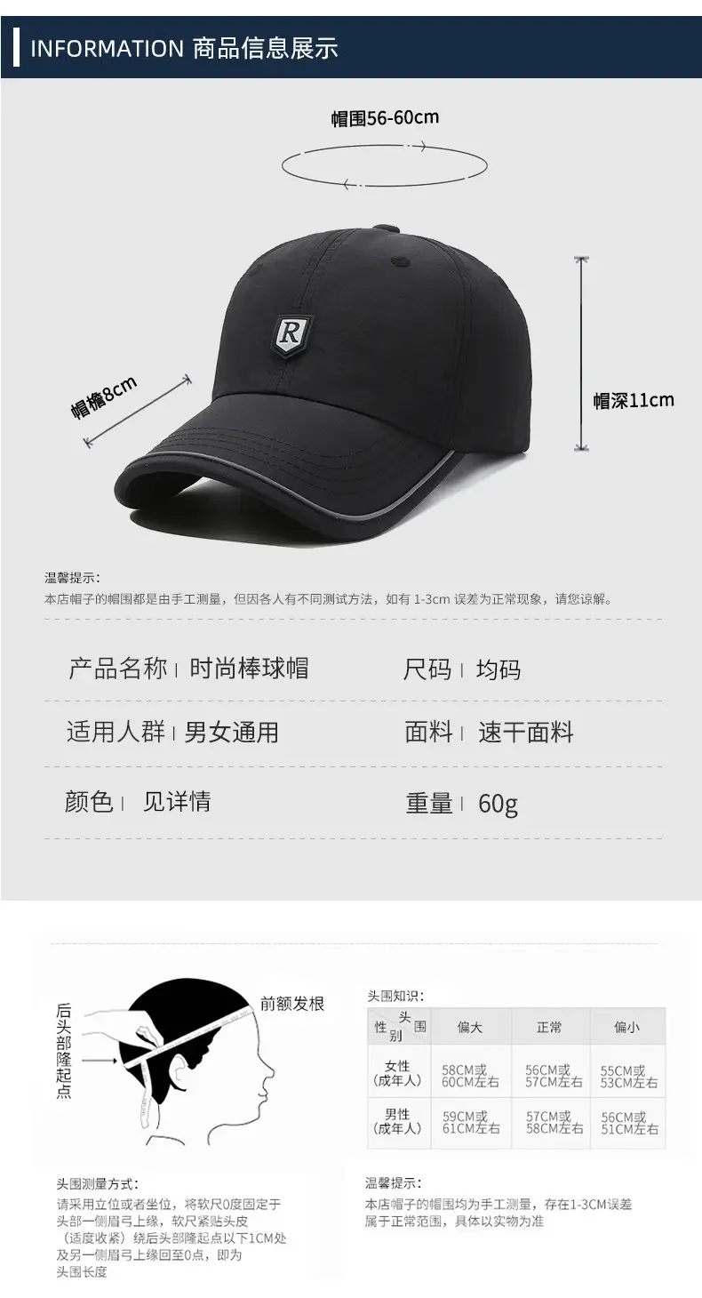 Men's R Letter Cap Grey Baseball Sunscreen — feature 6