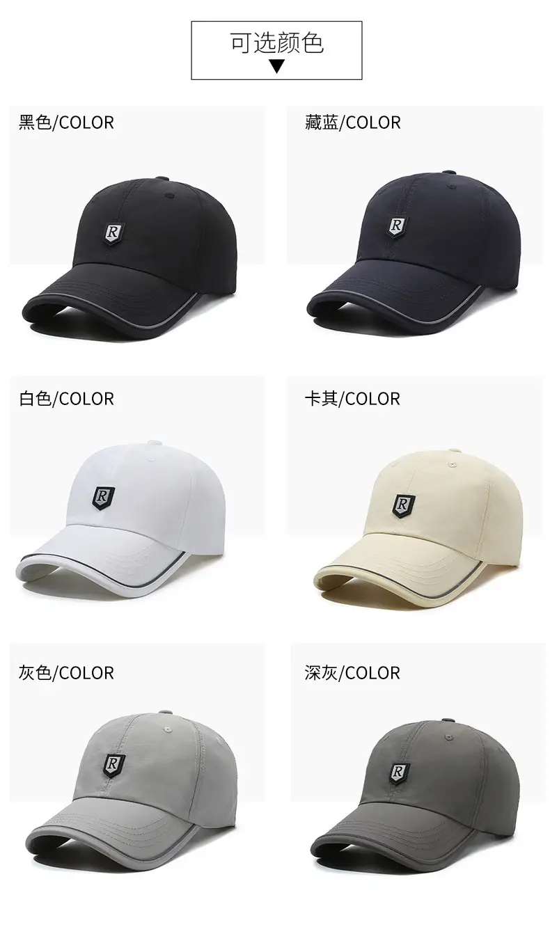 Men's R Letter Cap Grey Baseball Sunscreen — feature 7