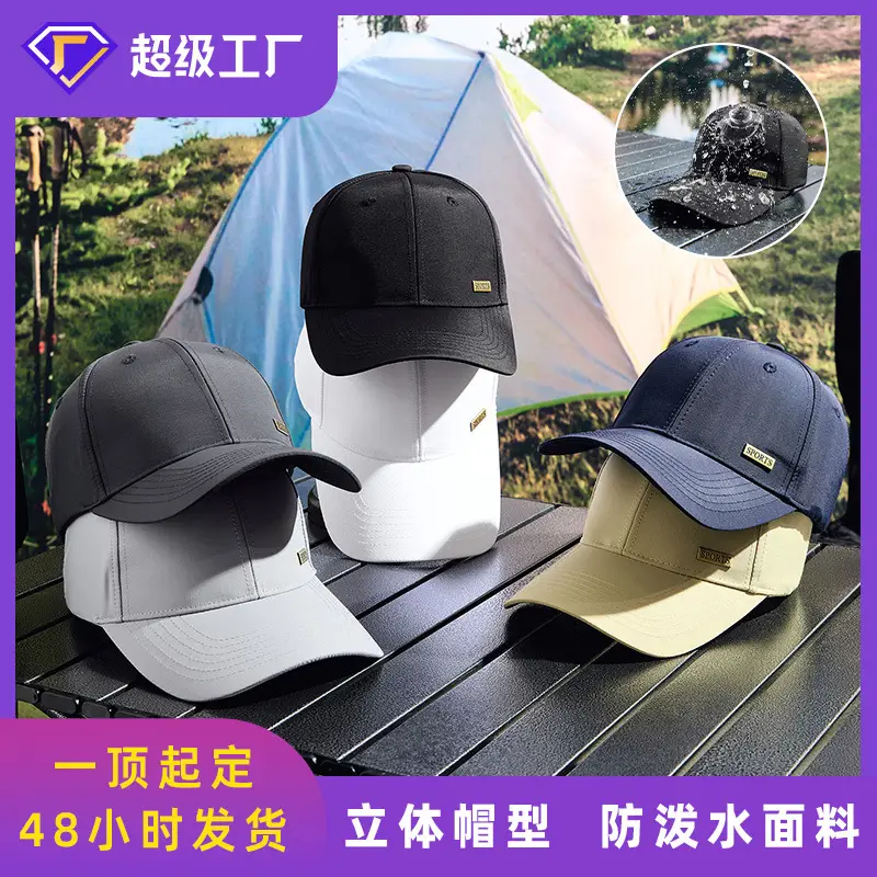 2025 White Baseball Cap with Metal Label & Water Repellent - Image 7