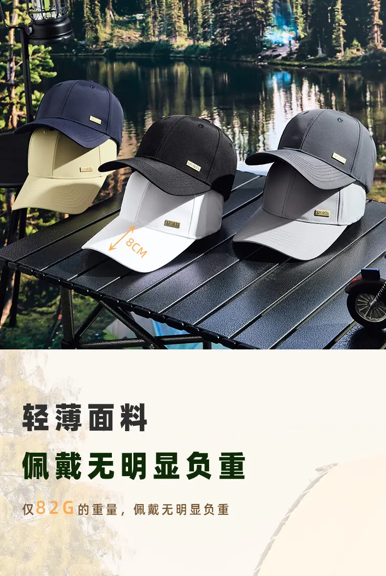 2025 White Baseball Cap with Metal Label & Water Repellent — feature 15