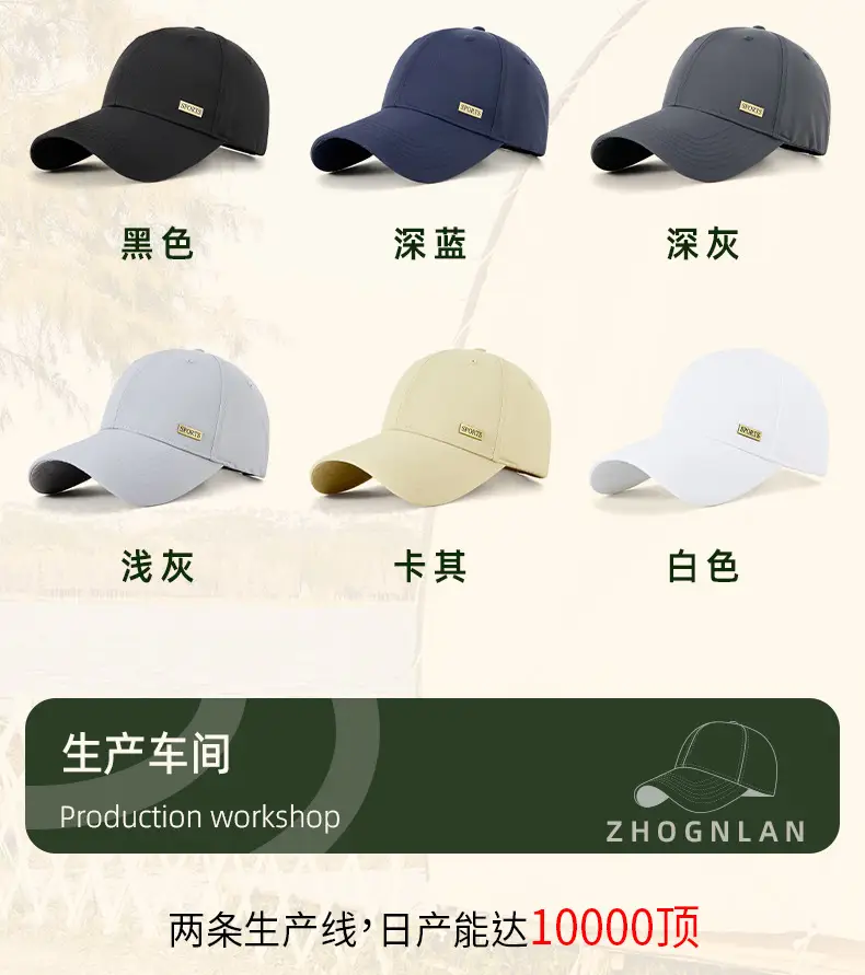 2025 White Baseball Cap with Metal Label & Water Repellent — feature 25