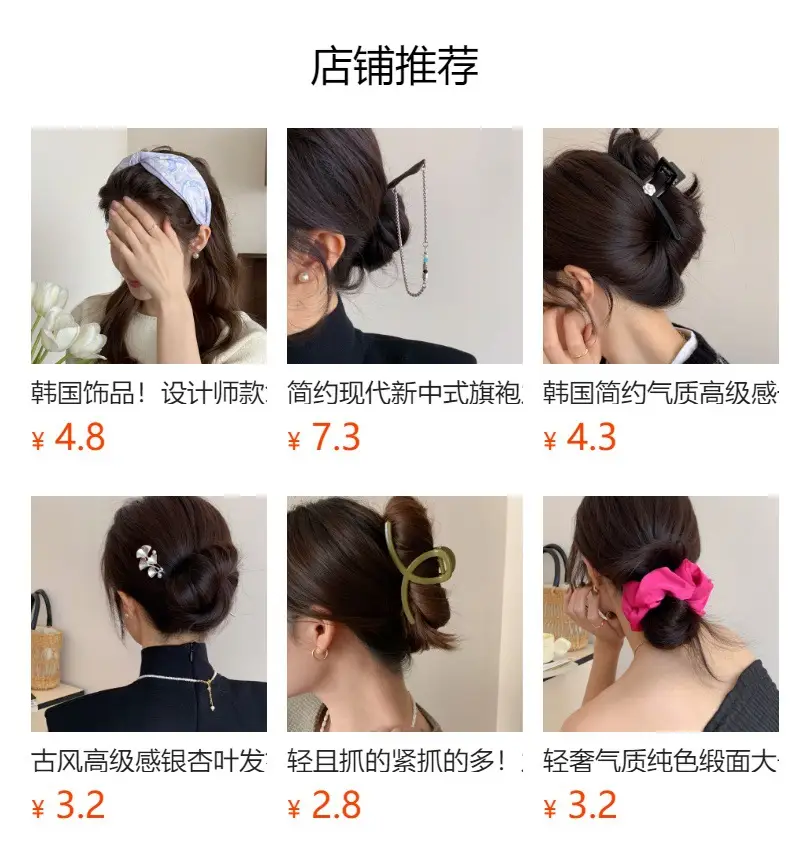 Advanced Sense Sponge Hair Band 2024 New Spring — feature 2