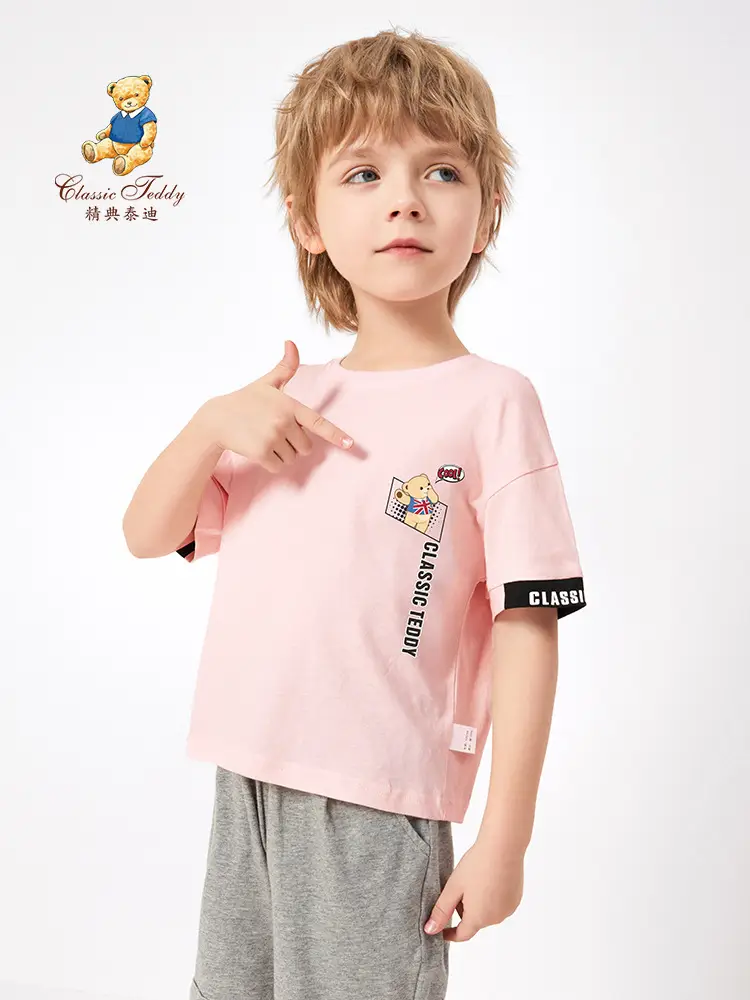 Pink Printed Teddy T-Shirt for Boys Summer Wear - Image 5