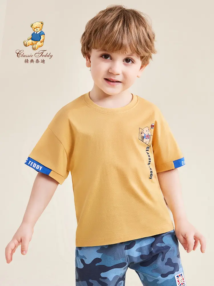 Pink Printed Teddy T-Shirt for Boys Summer Wear - Image 6