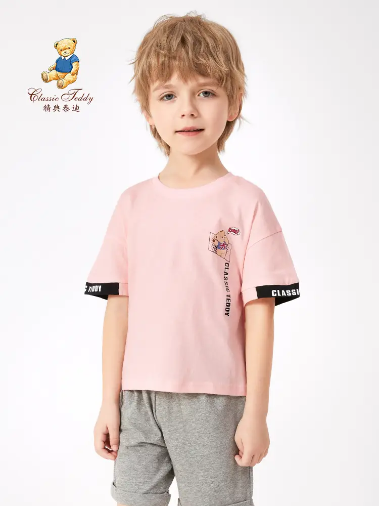 Pink Printed Teddy T-Shirt for Boys Summer Wear - Image 7