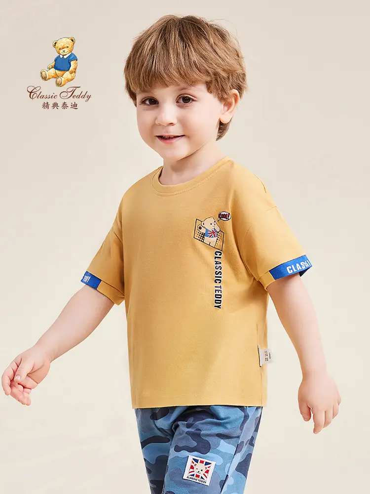 Pink Printed Teddy T-Shirt for Boys Summer Wear - Image 8