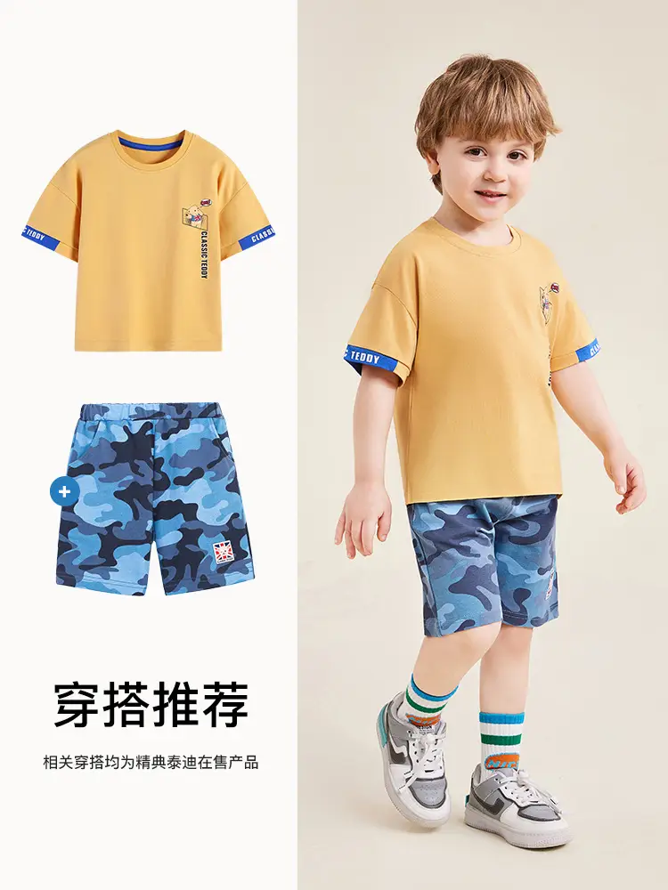 Pink Printed Teddy T-Shirt for Boys Summer Wear - Image 9