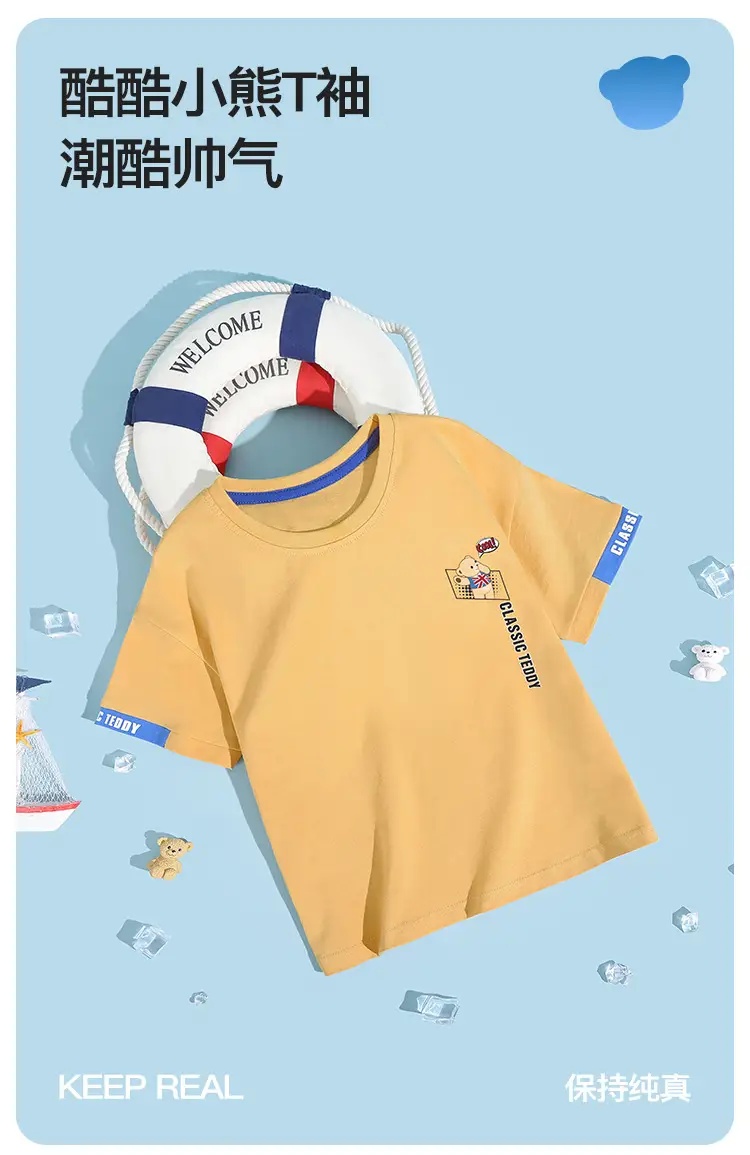 Pink Printed Teddy T-Shirt for Boys Summer Wear — feature 1