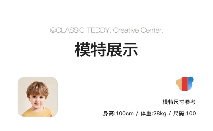 Pink Printed Teddy T-Shirt for Boys Summer Wear — feature 10