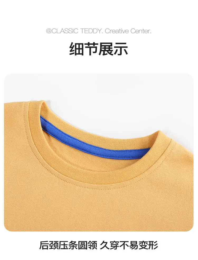 Pink Printed Teddy T-Shirt for Boys Summer Wear — feature 17