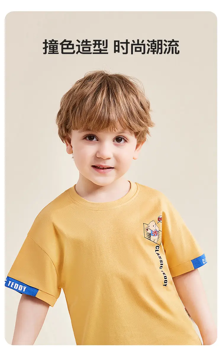 Pink Printed Teddy T-Shirt for Boys Summer Wear — feature 2