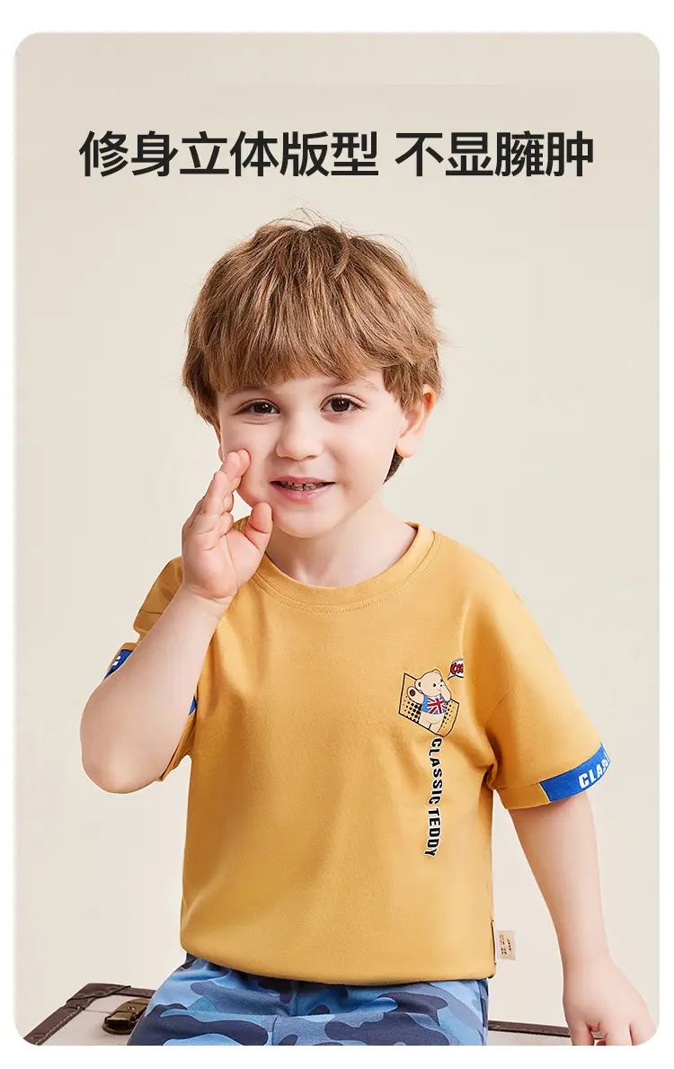 Pink Printed Teddy T-Shirt for Boys Summer Wear — feature 4