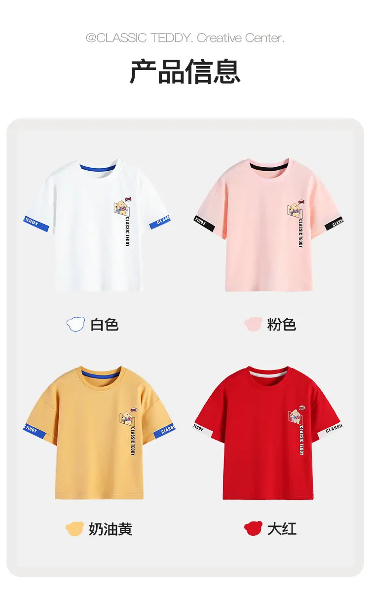 Pink Printed Teddy T-Shirt for Boys Summer Wear — feature 7