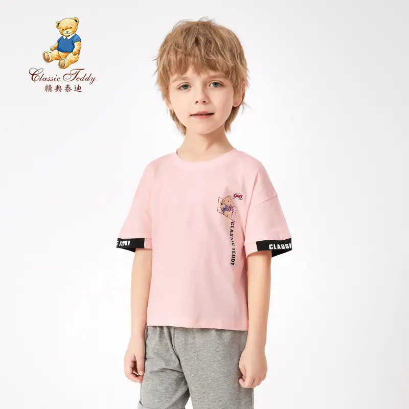 Pink Printed Teddy T-Shirt for Boys Summer Wear - Image 4