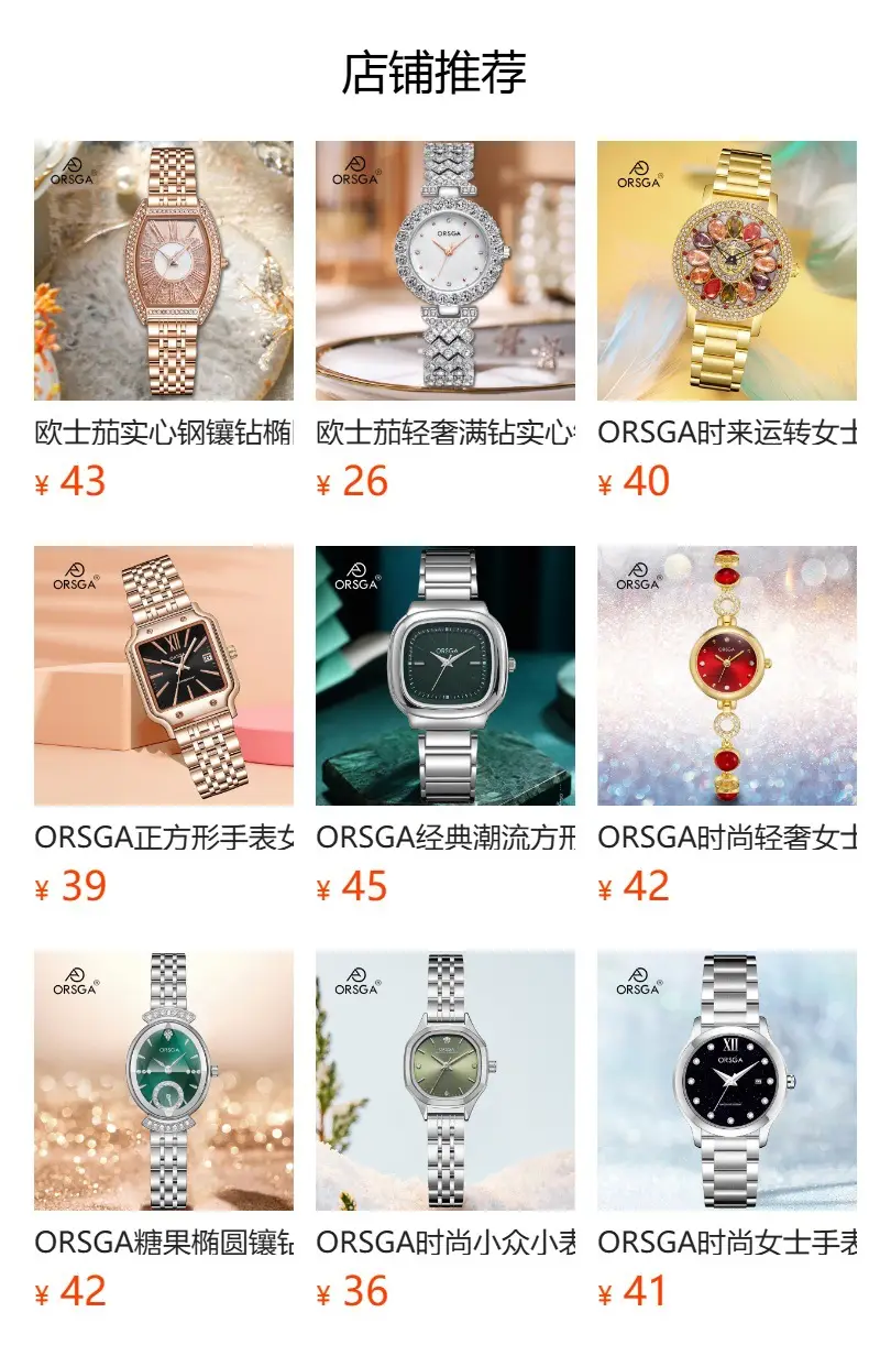 Oshga Women's Rose Gold Quartz Watch with Crystal Dial — feature 18