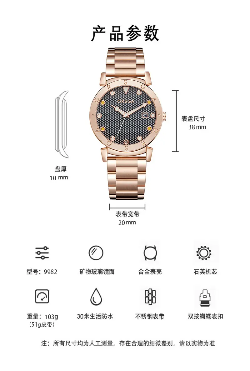 Oshga Women's Rose Gold Quartz Watch with Crystal Dial — feature 6