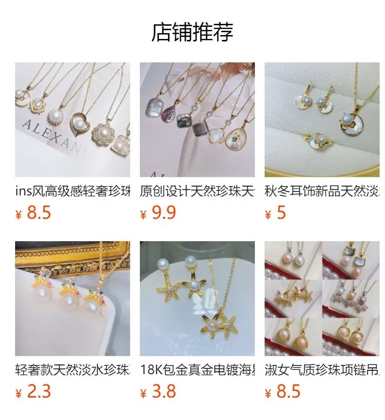 Real Pearl Pendant with Gold Plated Diamond Set for Women — feature 1