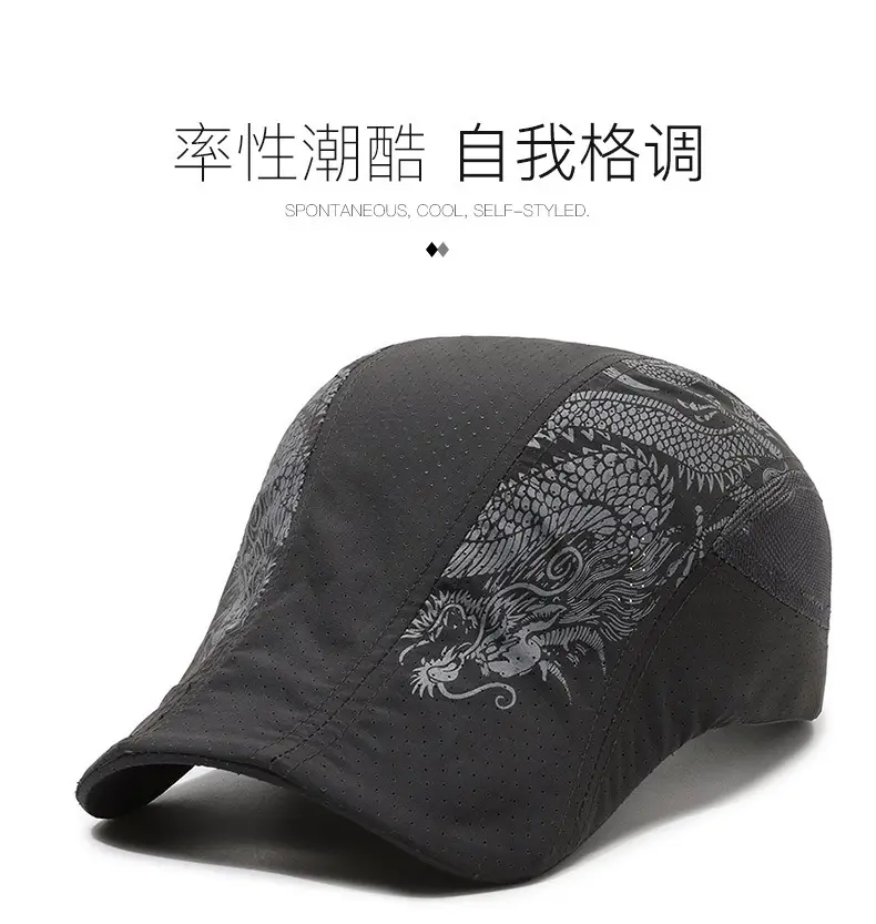 Men's Black Dragon Embroidered Mesh Cap — feature 1