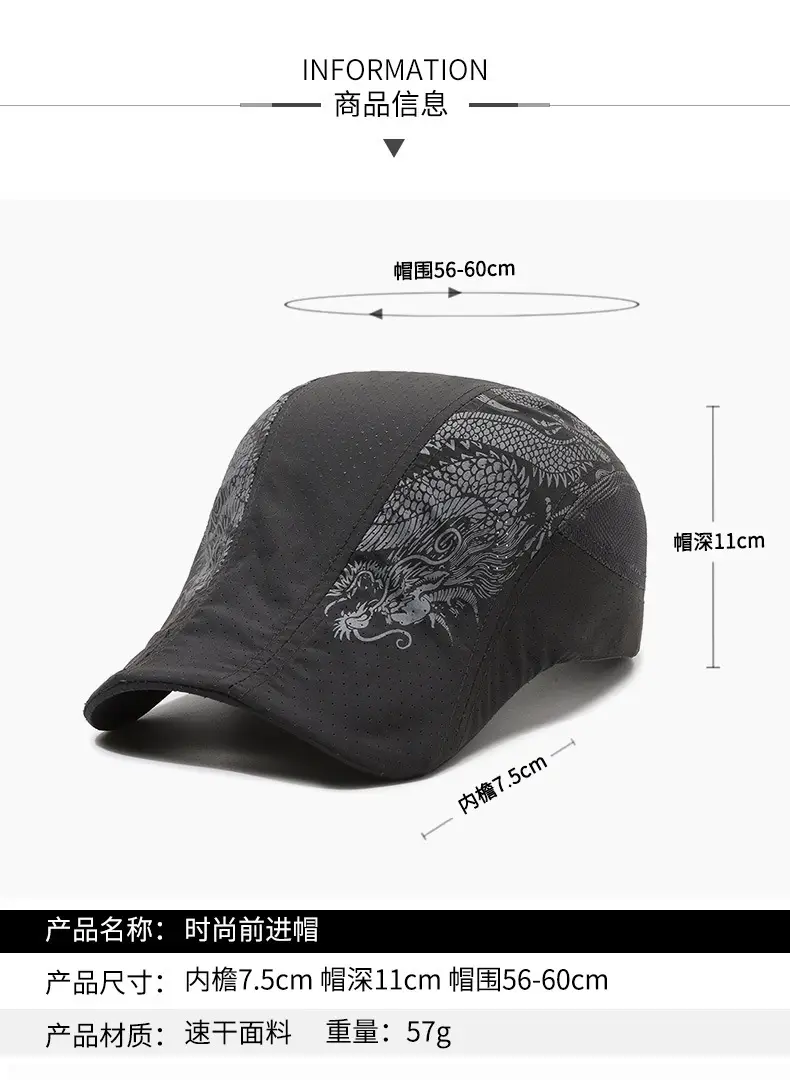 Men's Black Dragon Embroidered Mesh Cap — feature 2
