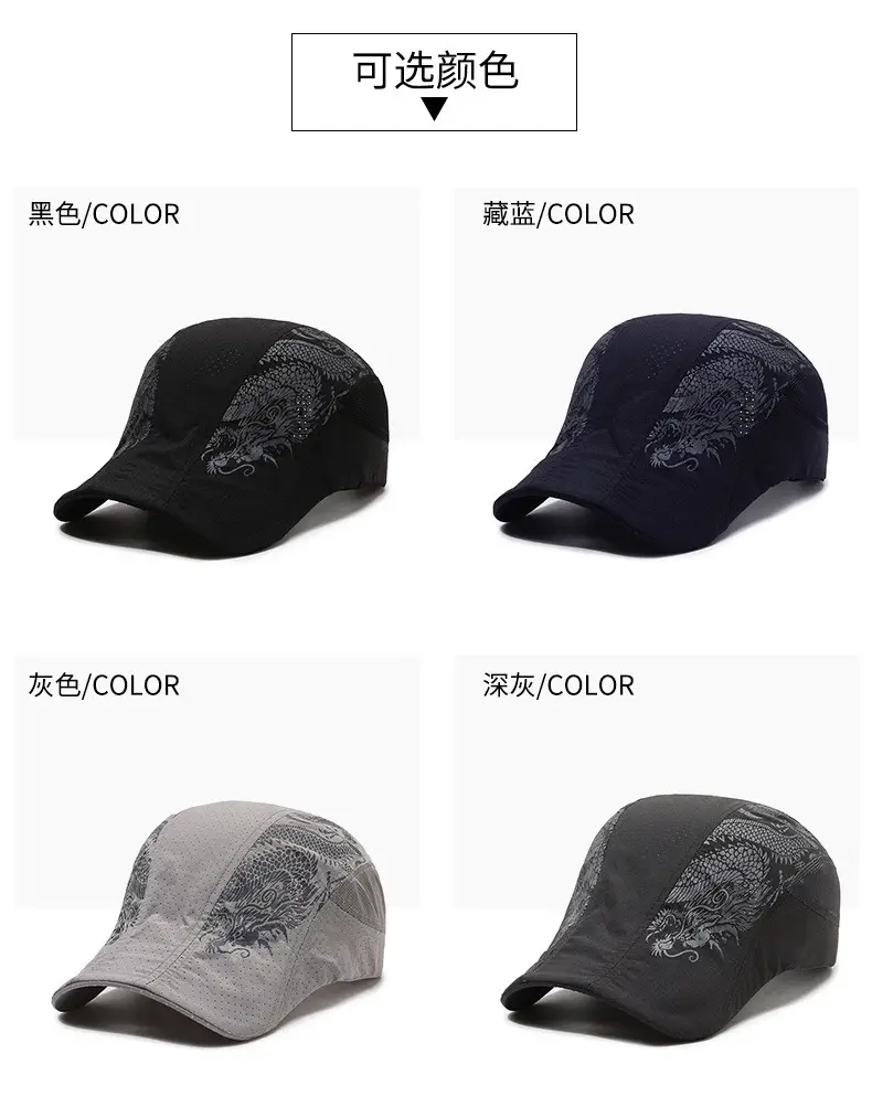 Men's Black Dragon Embroidered Mesh Cap — feature 4