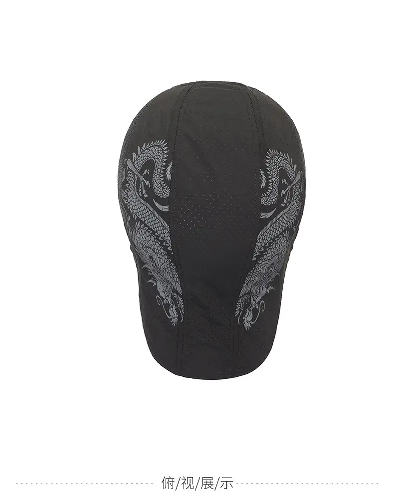 Men's Black Dragon Embroidered Mesh Cap — feature 9
