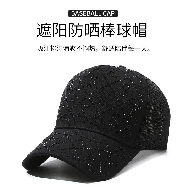 Black Diamond Cap for Kids Spring Summer All Match — feature 1