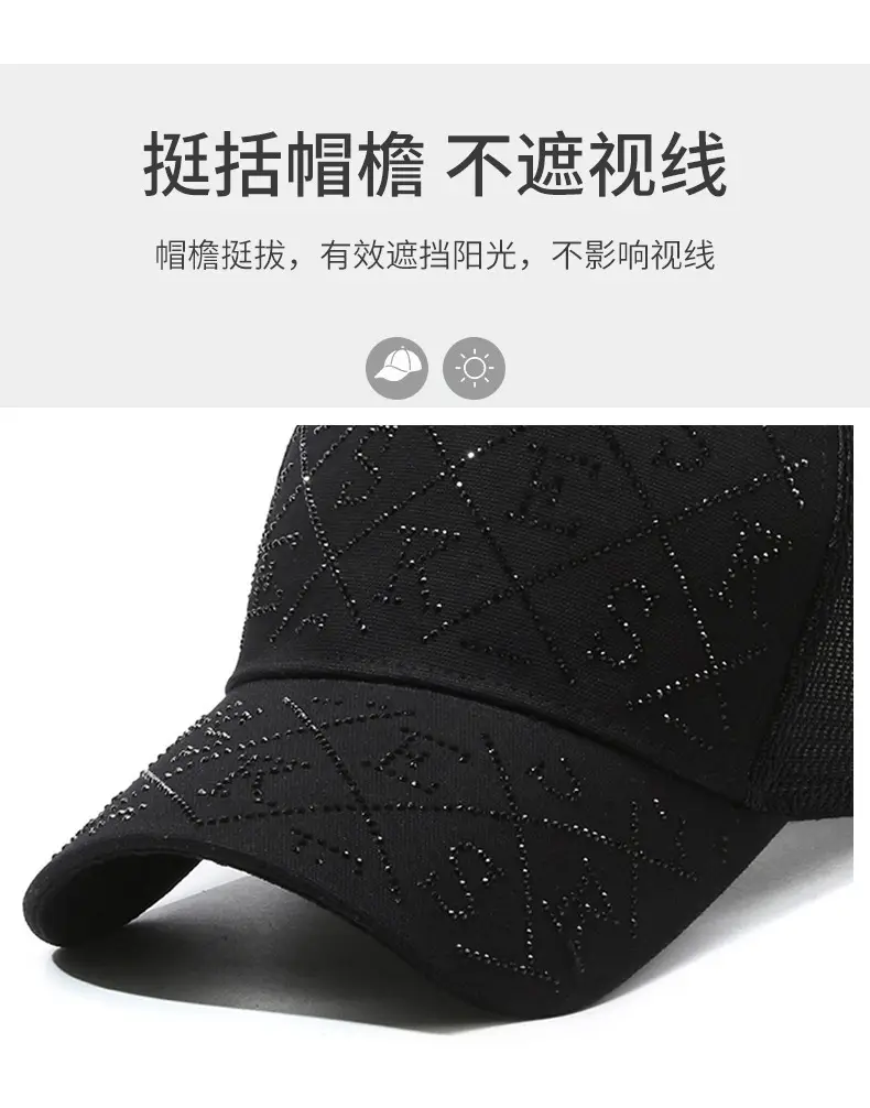 Black Diamond Cap for Kids Spring Summer All Match — feature 2