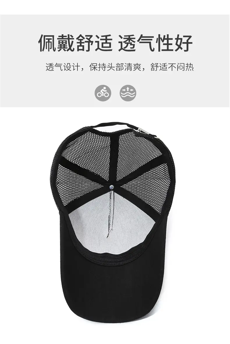 Black Diamond Cap for Kids Spring Summer All Match — feature 5
