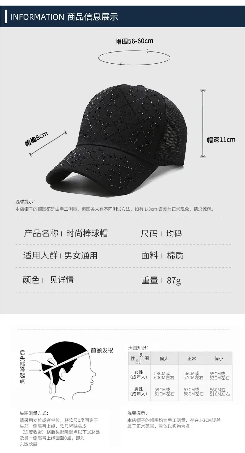 Black Diamond Cap for Kids Spring Summer All Match — feature 6