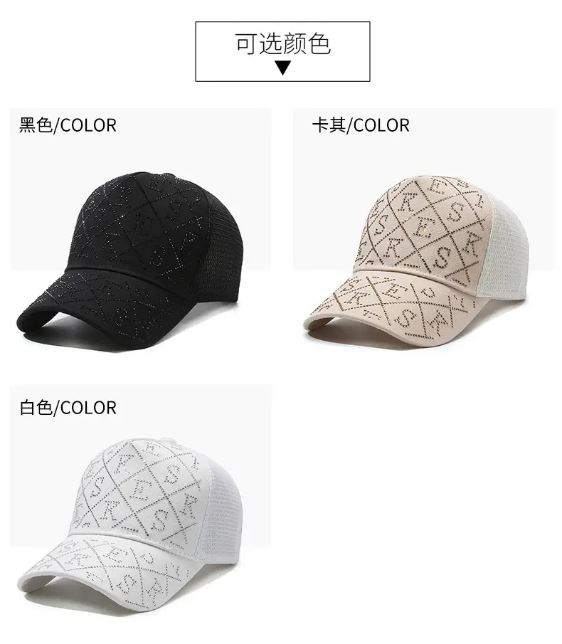 Black Diamond Cap for Kids Spring Summer All Match — feature 7