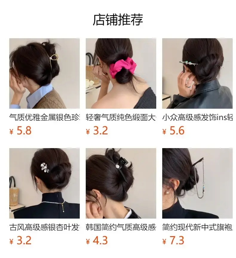 Designer Embroidered Hair Clamps for Women — feature 2