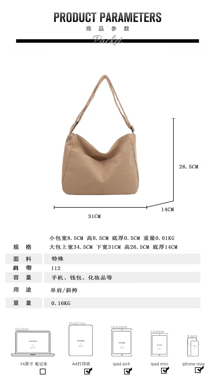 Korean Style Shoulder Bag Women Green 2024 Spring — feature 1
