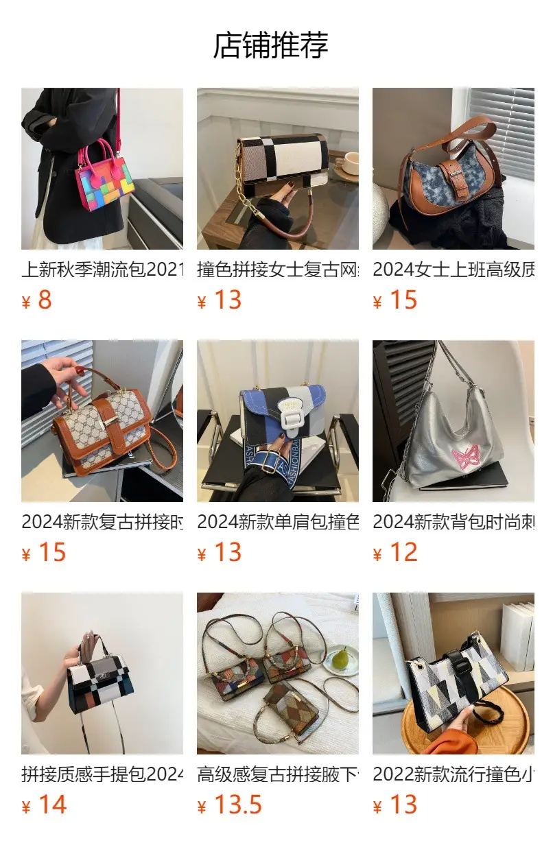 Textured Crossbody Bag Brown Blue Square Design — feature 2
