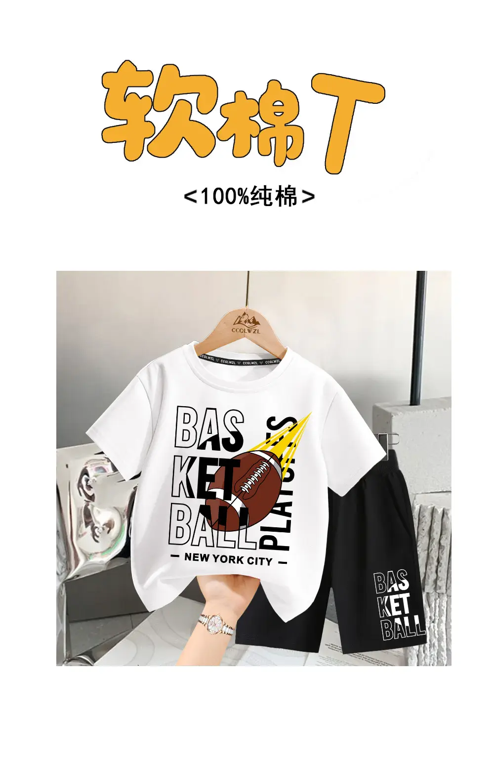 Boys T-Shirt Yellow Football Print Cotton Summer Wear — feature 1