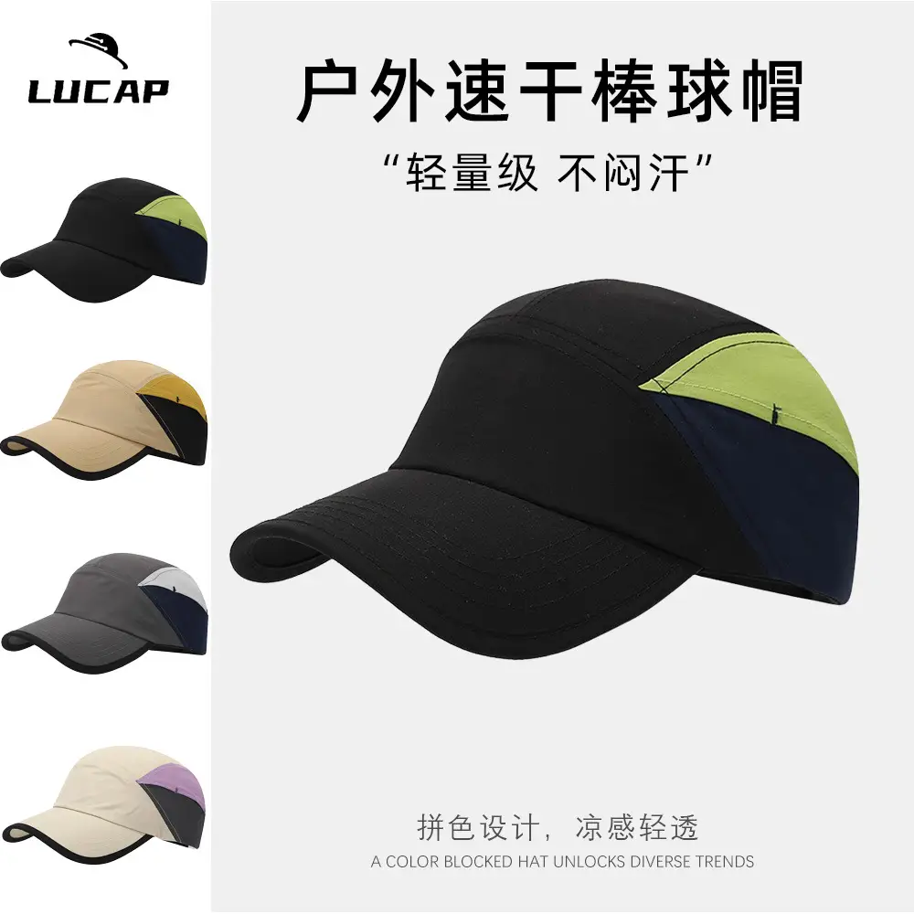 Women Quick-Drying Baseball Cap Grey Non-Sweat - Image 5