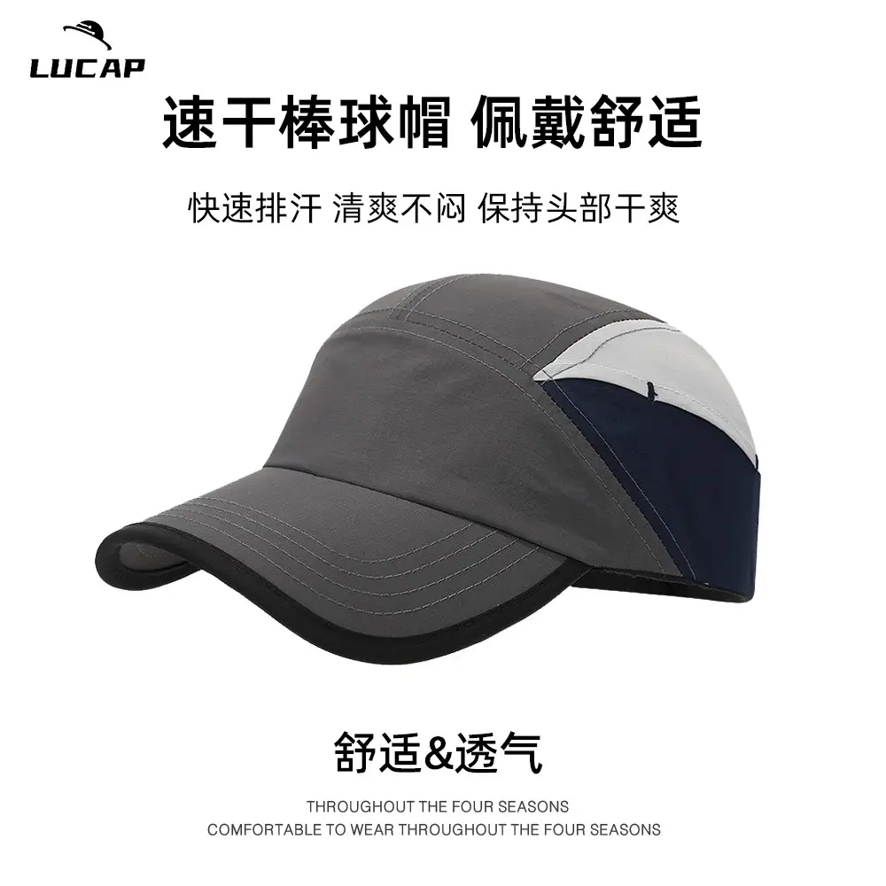 Women Quick-Drying Baseball Cap Grey Non-Sweat - Image 7