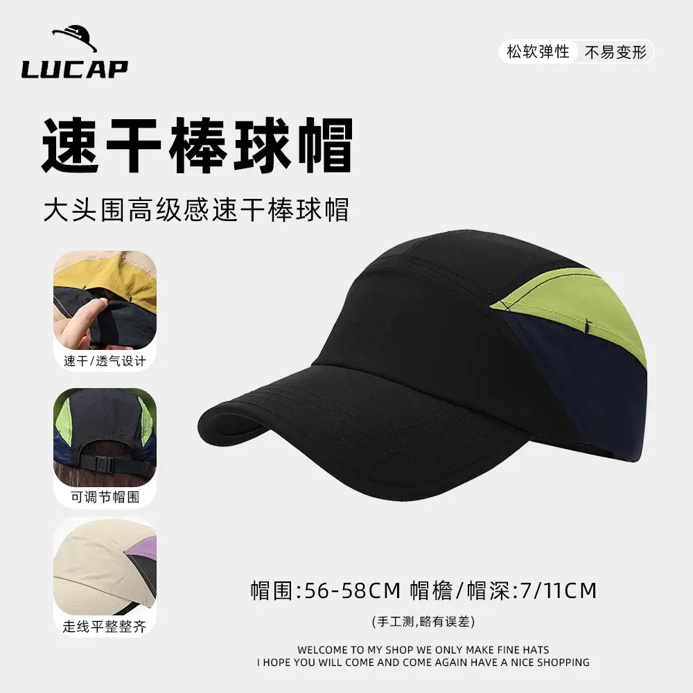 Women Quick-Drying Baseball Cap Grey Non-Sweat - Image 8
