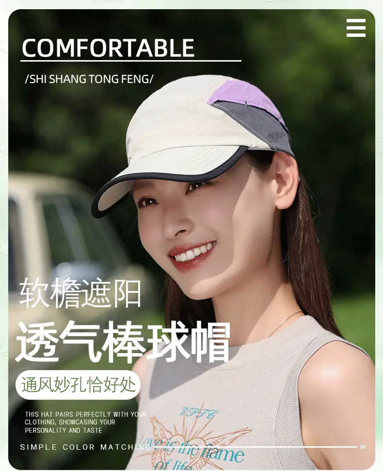 Women Quick-Drying Baseball Cap Grey Non-Sweat — feature 1